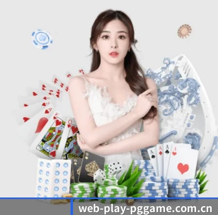 web-play-pggame.com.cn APP 界面